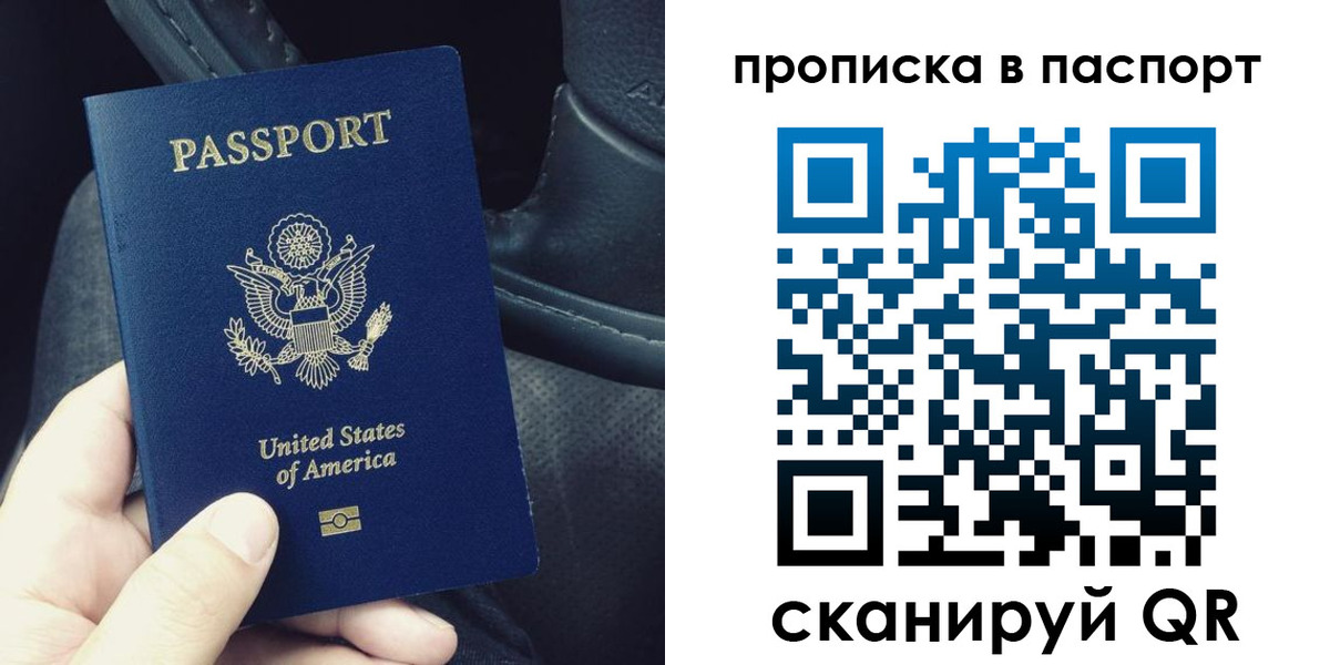 временная регистрация адрес в Колпашево