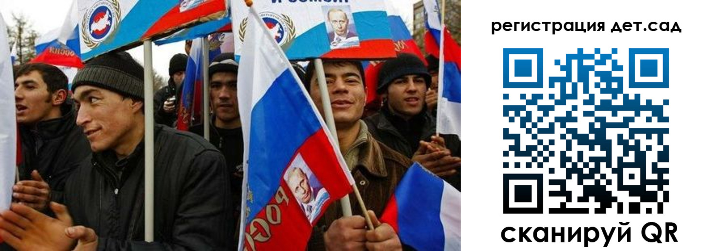 временная регистрация госуслуги в Колпашево